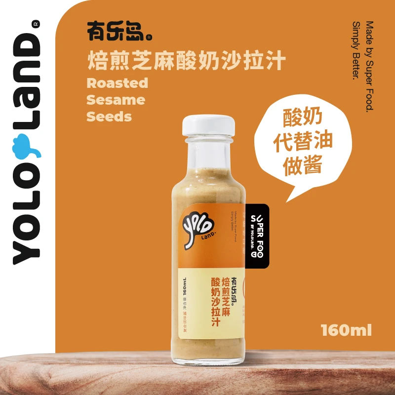 有乐岛/焙煎芝麻酸奶沙拉汁 新鲜牛乳发酵