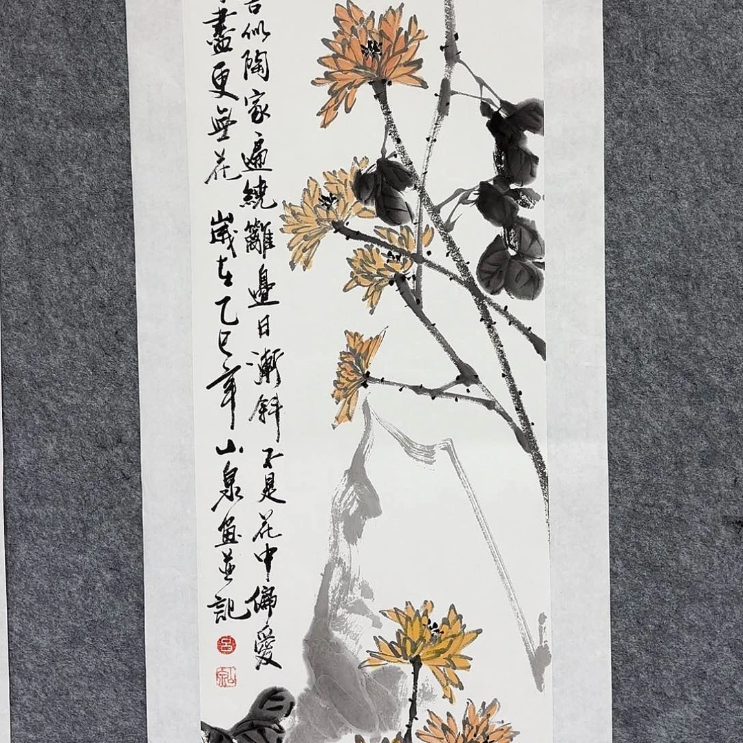 国画国画1111111111