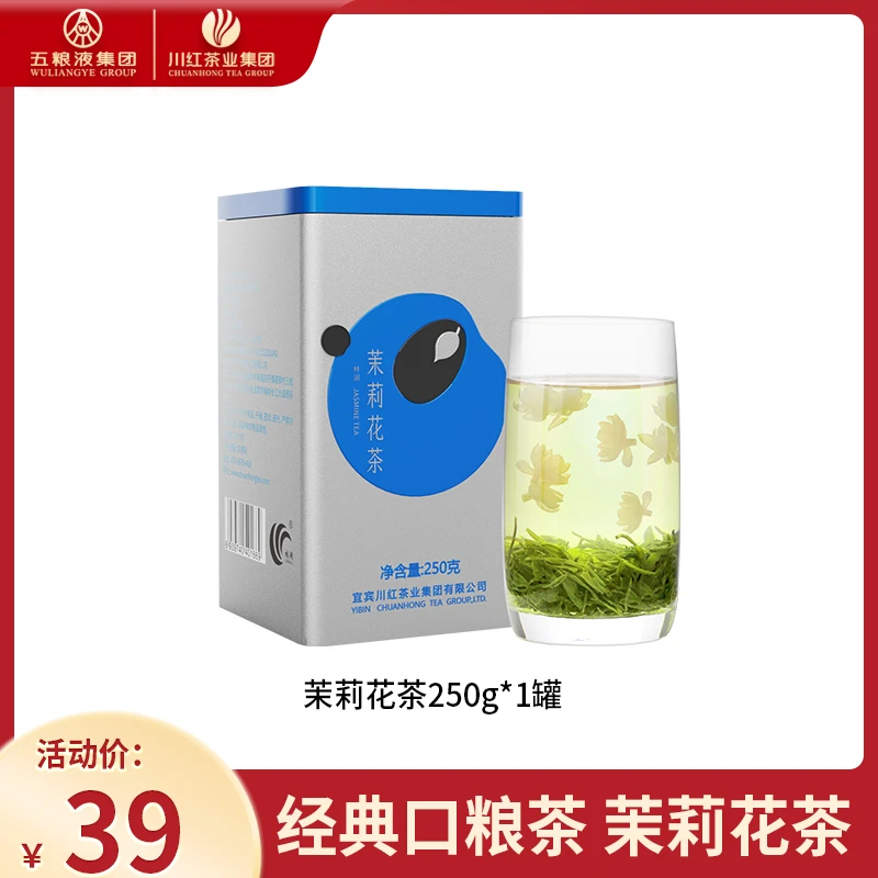 林湖飘雪茉莉花茶浓香口粮茶250g