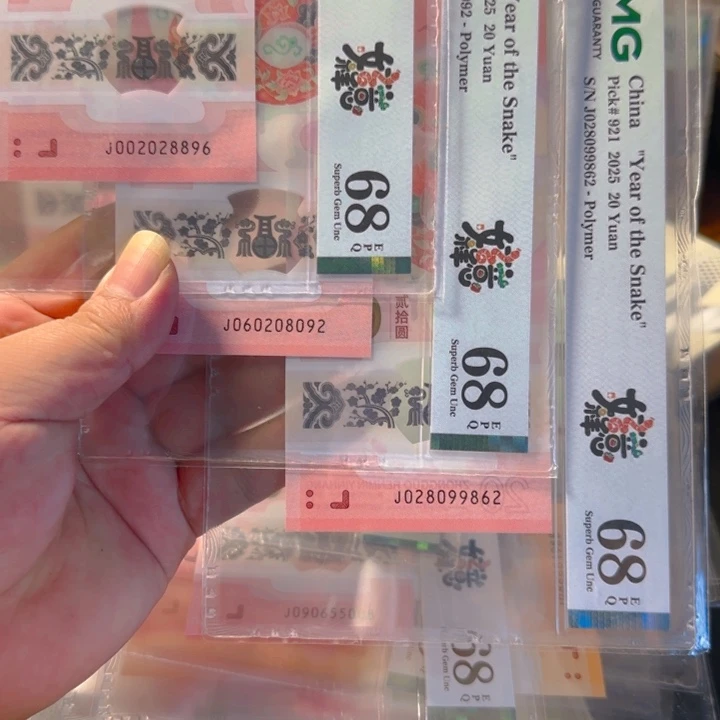 塑料8896-8092-9862龙珠3张68分928元