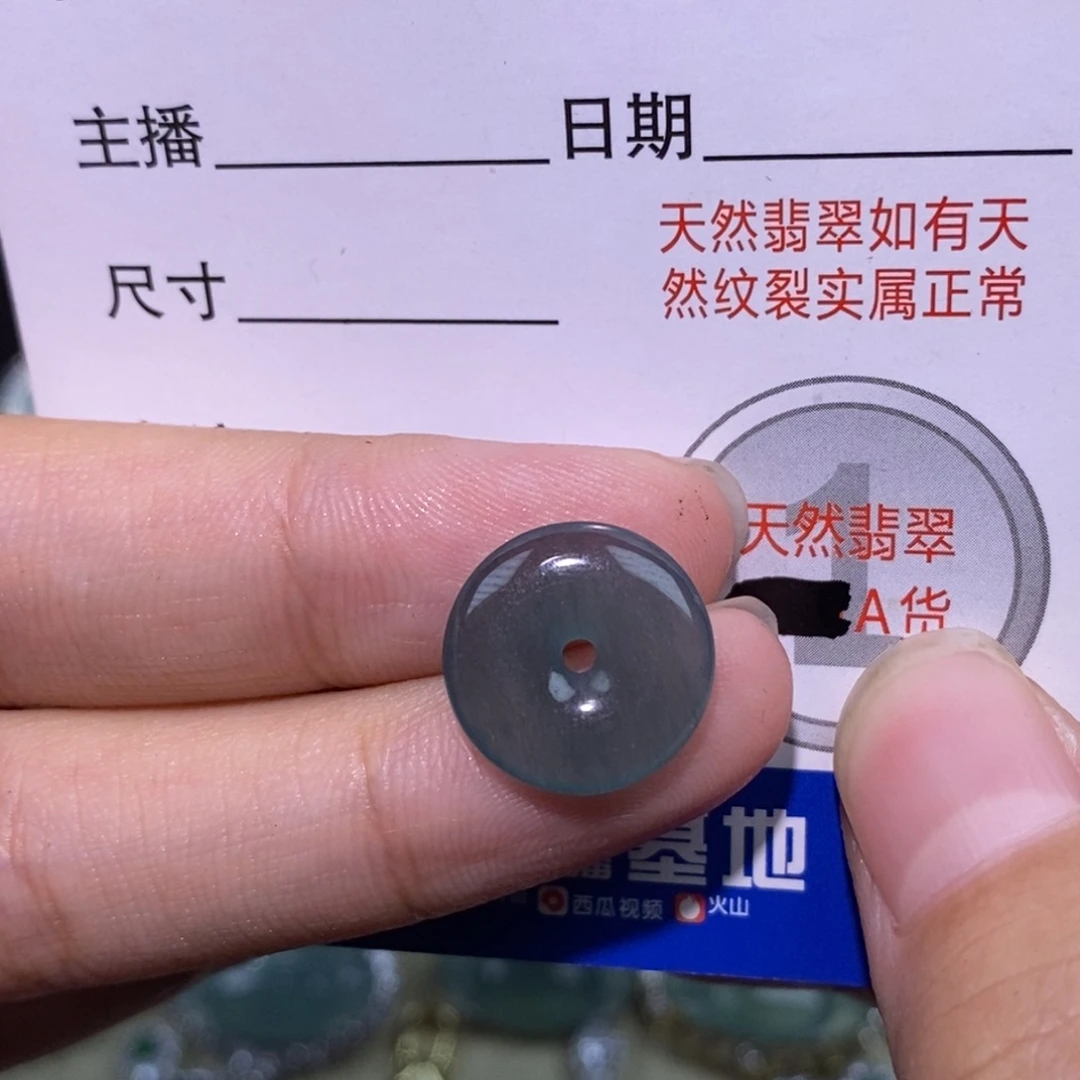 颈饰未镶嵌翡翠天然