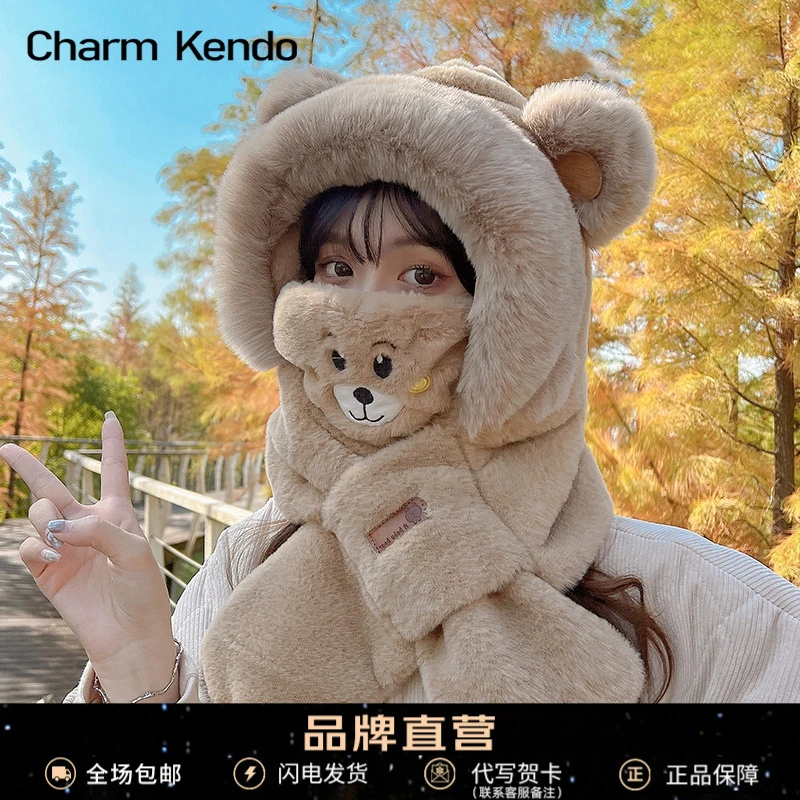 Charm Kendo围巾女冬季2025新款可爱小熊帽子连帽毛绒围脖保暖