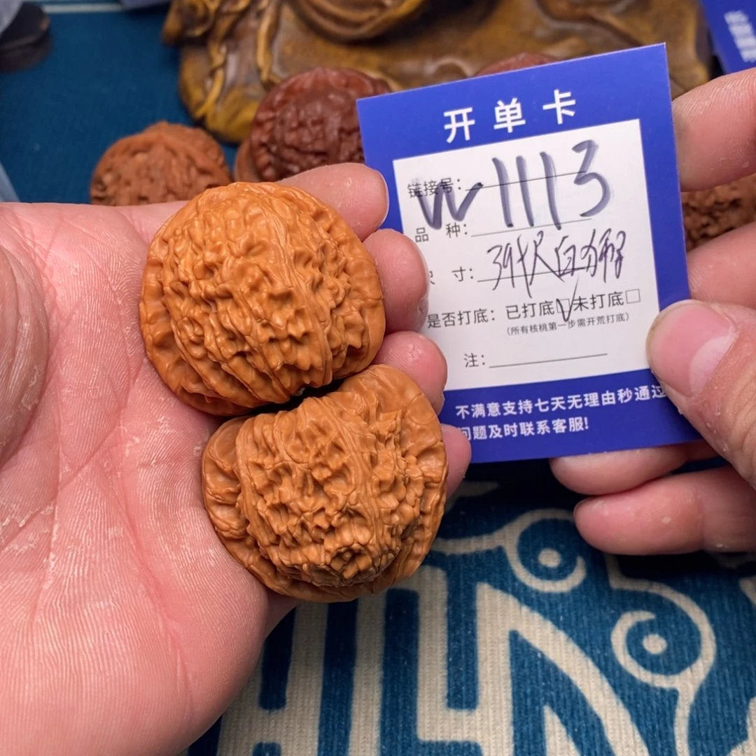 把件文玩核桃文玩