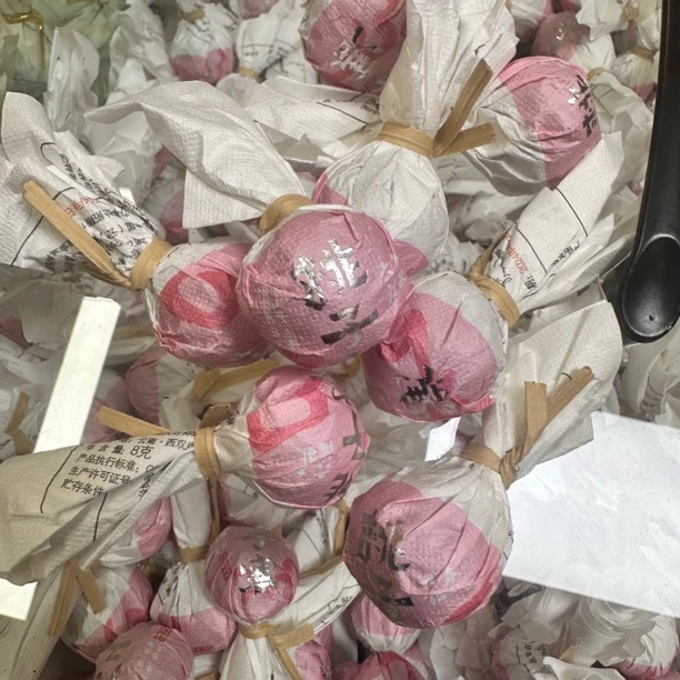 2024年桃子寨古树纯料龙珠8克普洱生茶拍5发6拍10发13拍50发70发