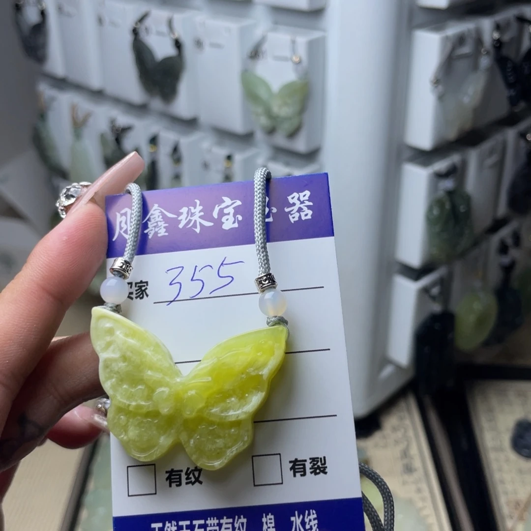 岫玉颈饰未镶嵌悲***排蝴蝶