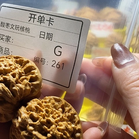 S***h文玩核桃吊坠自产自销……