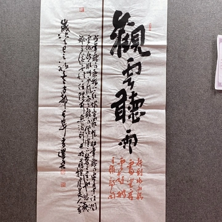 书法书法作品多次参加