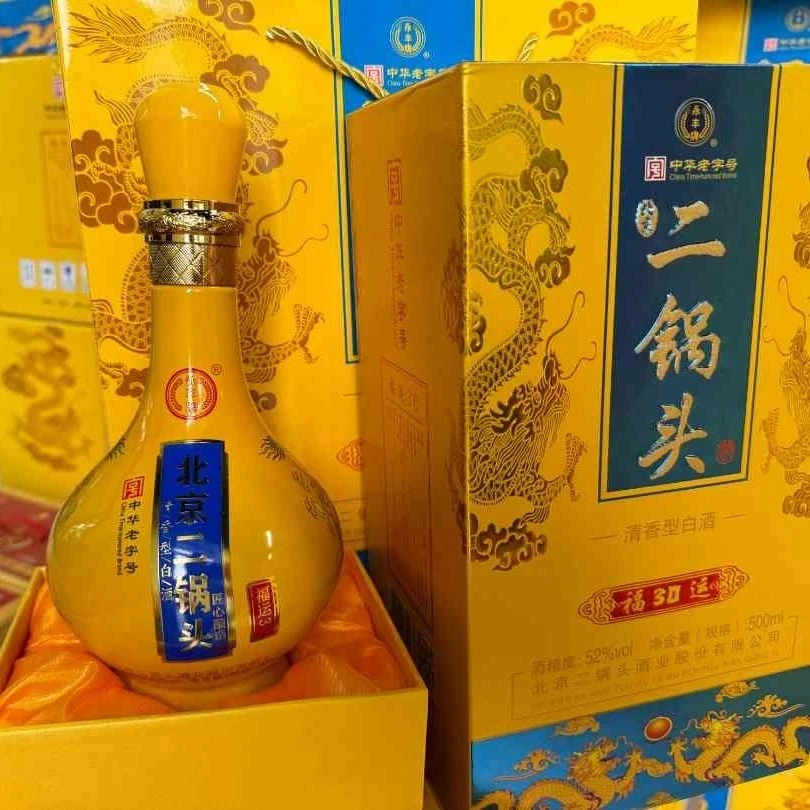 北京二锅头永丰大黄龙福运30清香型白酒52度（六瓶）
