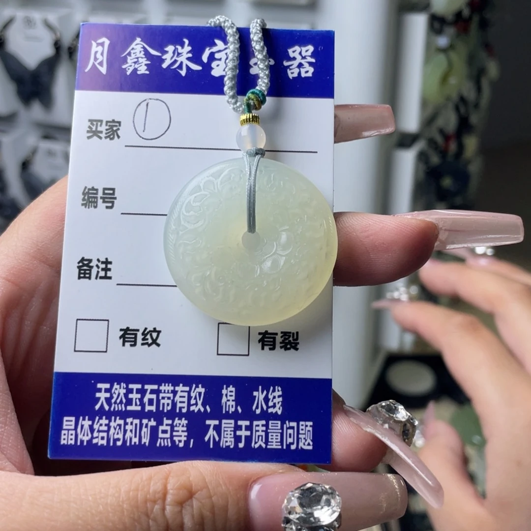 岫玉颈饰未镶嵌1****块花扣