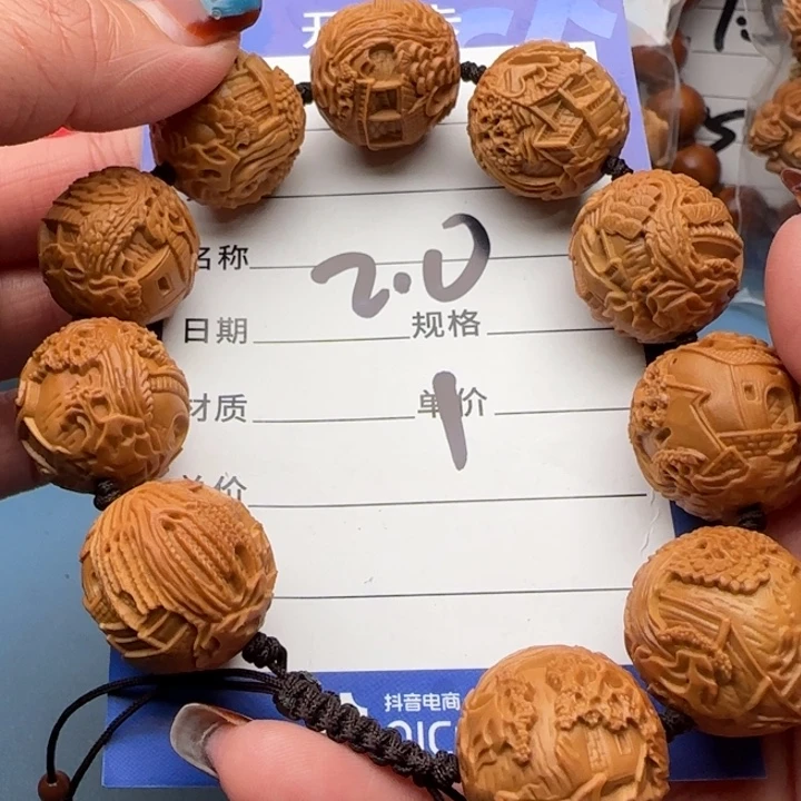 橄榄核手串?*橄榄核