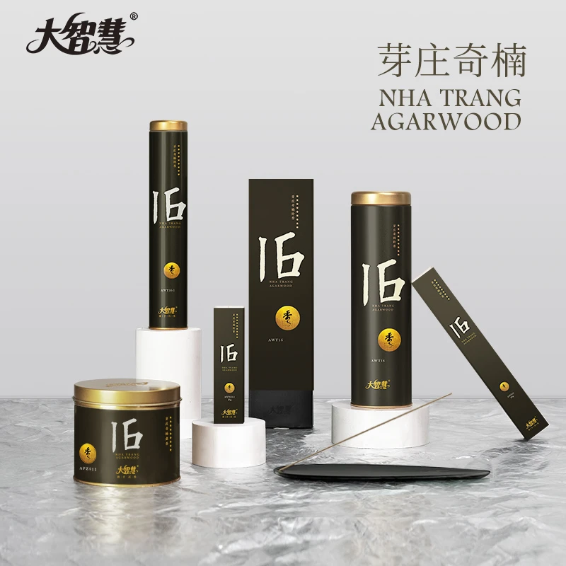 大智慧16号芽庄奇楠沉香 典藏天然香线香盘香家用室内持久熏香