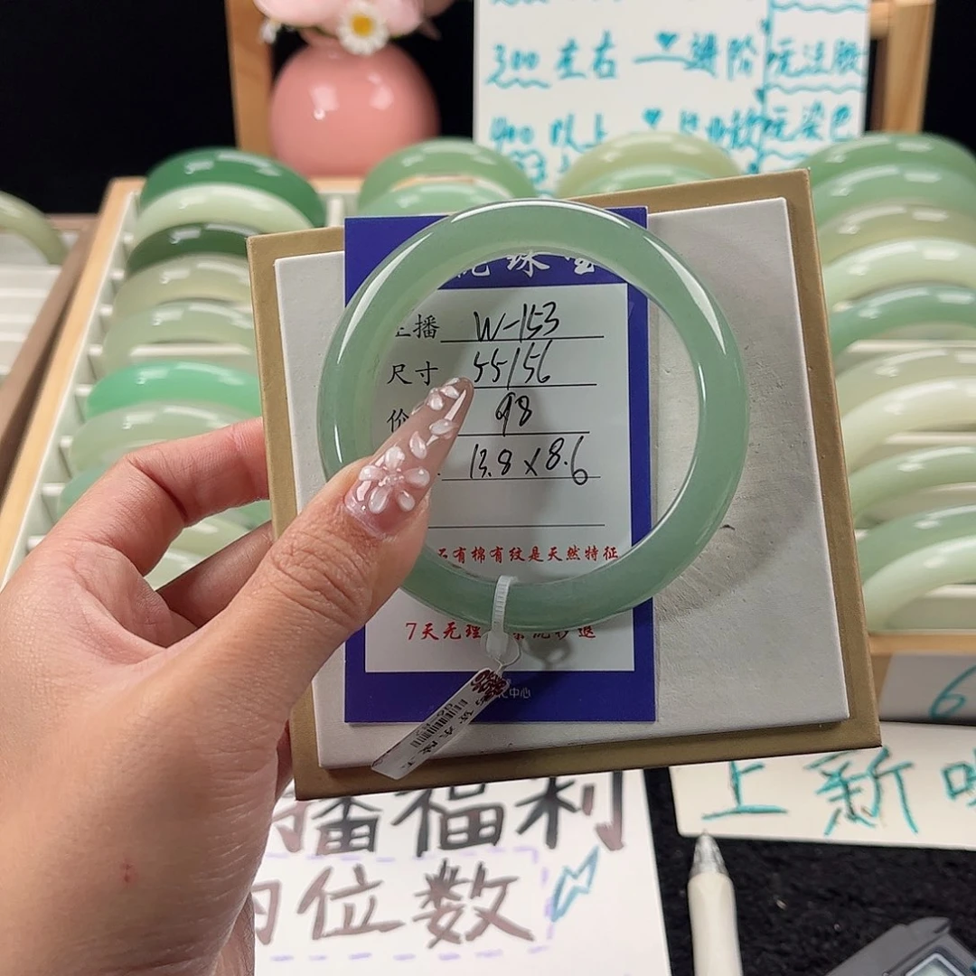 未镶嵌手镯石英质玉