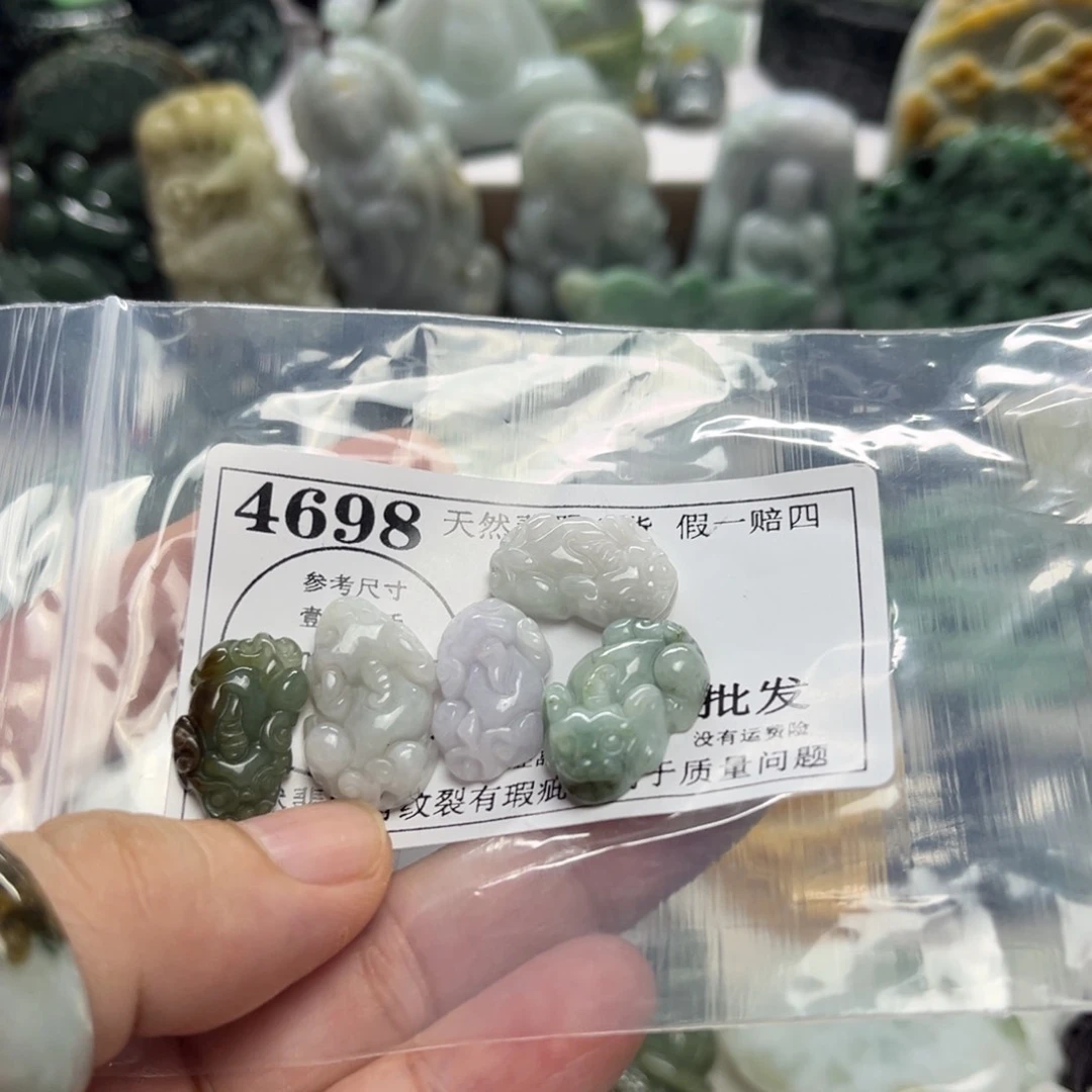 翡翠未镶嵌吊坠(不含链)4698