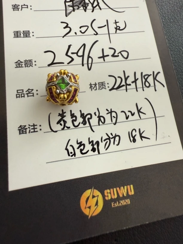 22k金精工擂鼓珠子文玩配饰