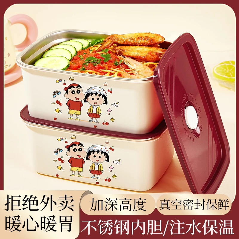 【三件套】卡通不锈钢保鲜盒保温饭盒上班族学生专用双层便携便当盒