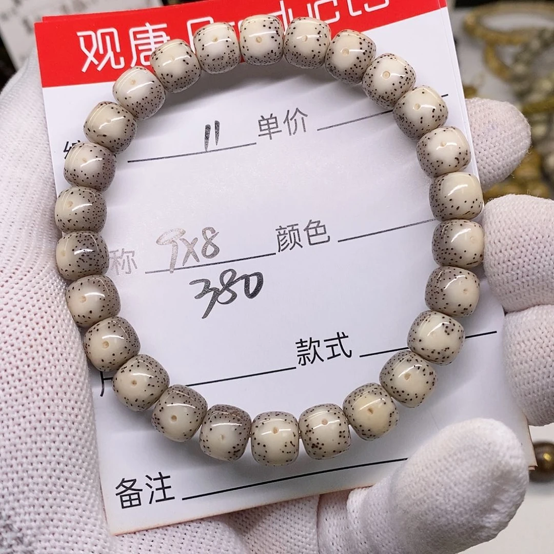 星月菩提手串M****c11 观唐星月菩提