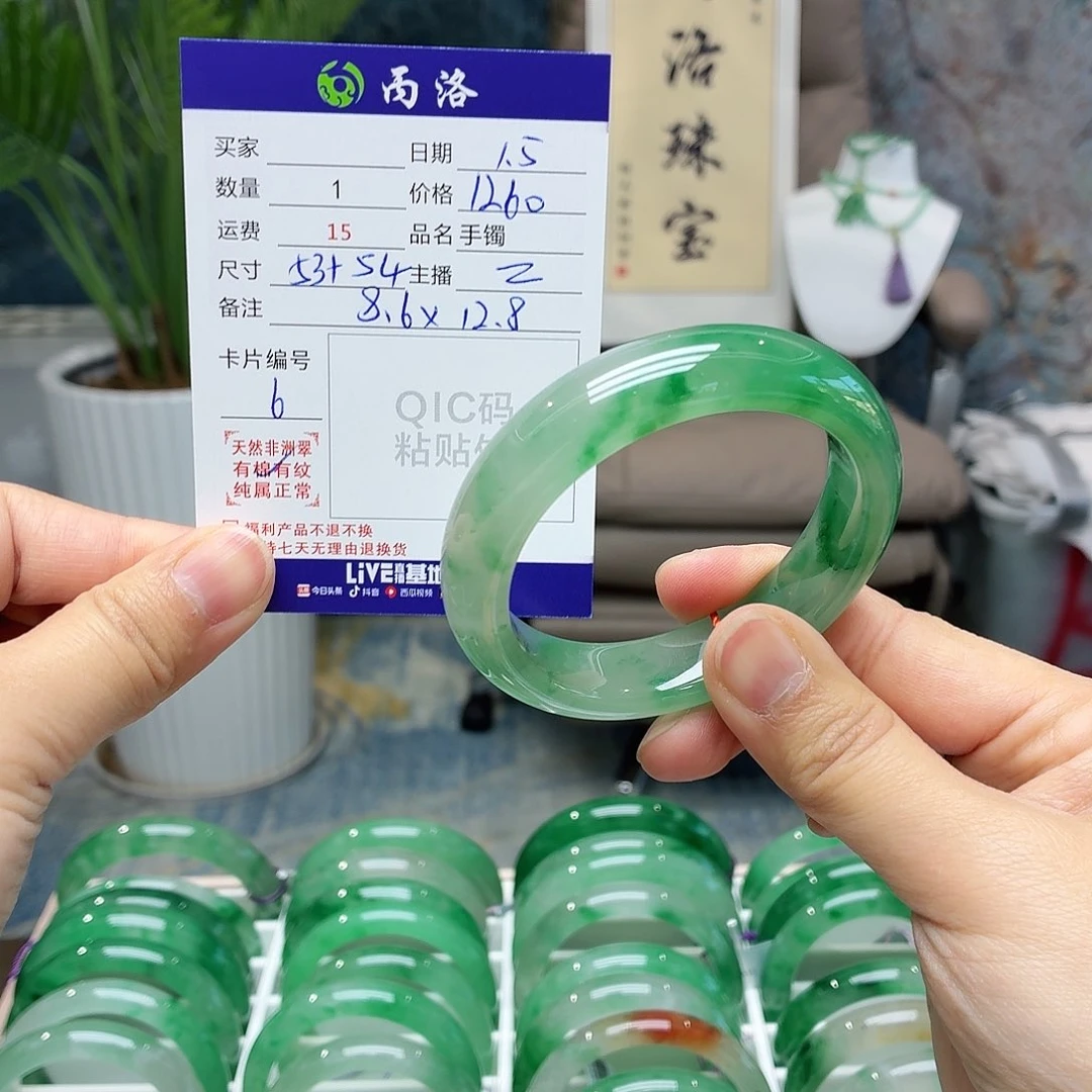 未镶嵌手镯石英质玉开*