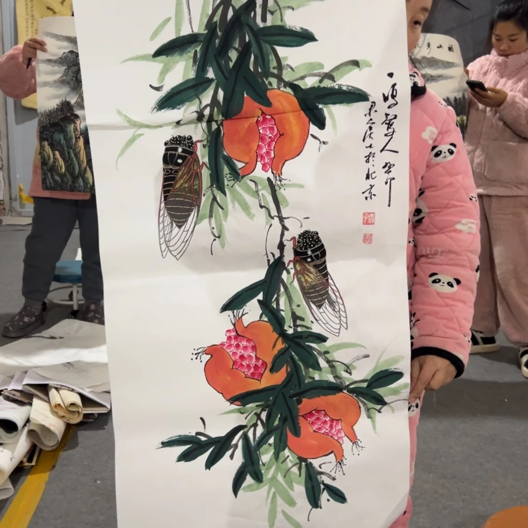 年画一二三四五六七八九