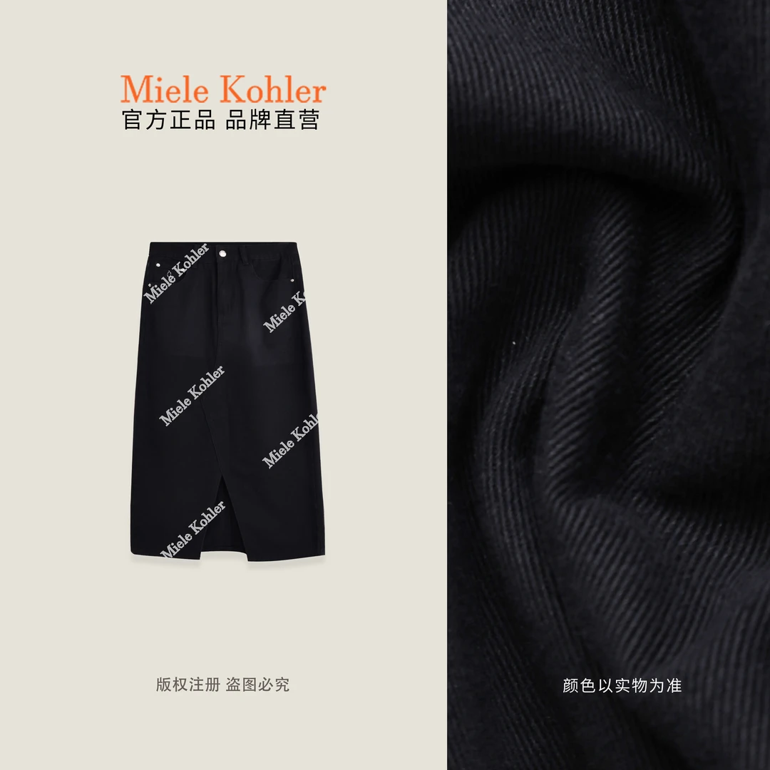 【星夜】100%棉夏季设计感烫钻显瘦半身裙MKAX4A072【I澳门小源同款】