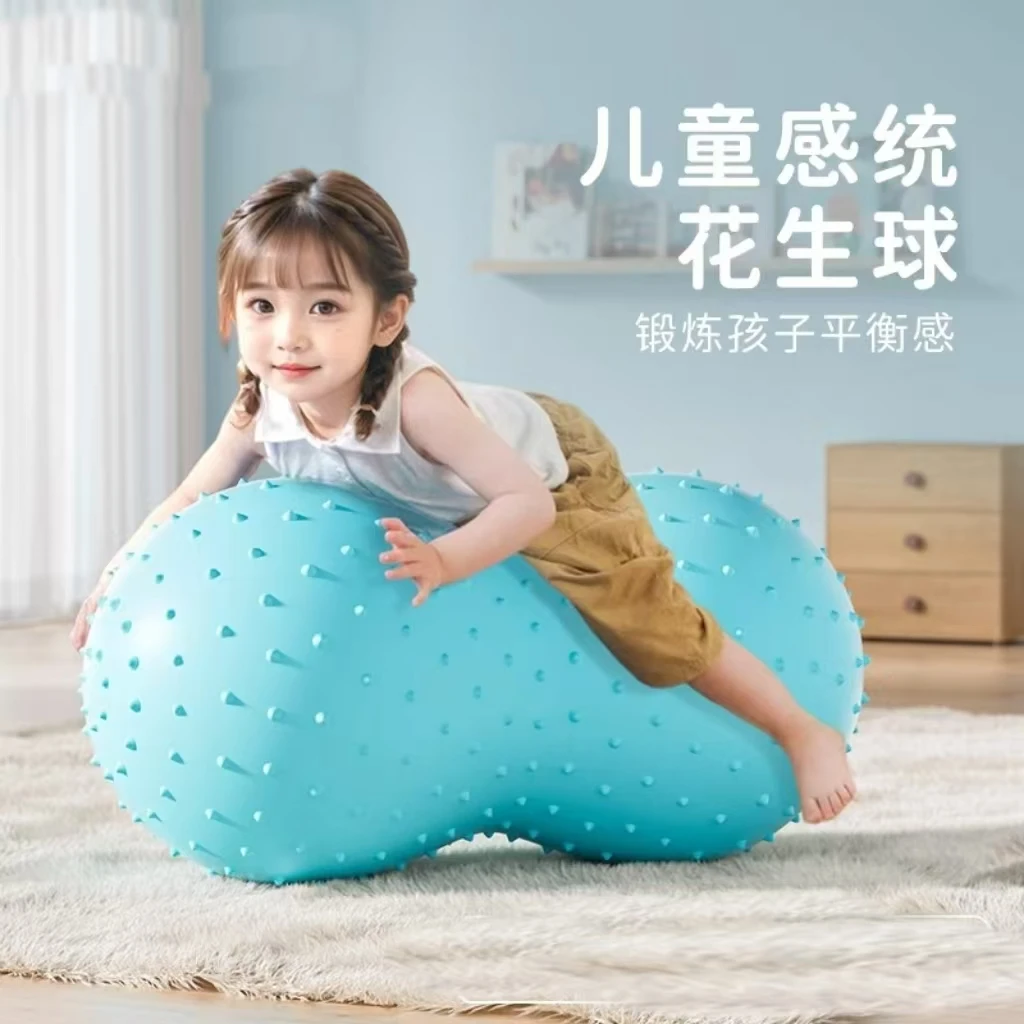幼儿园感统训练器材跳跃家用宝宝平衡失调大龙瑜伽花生球花生球