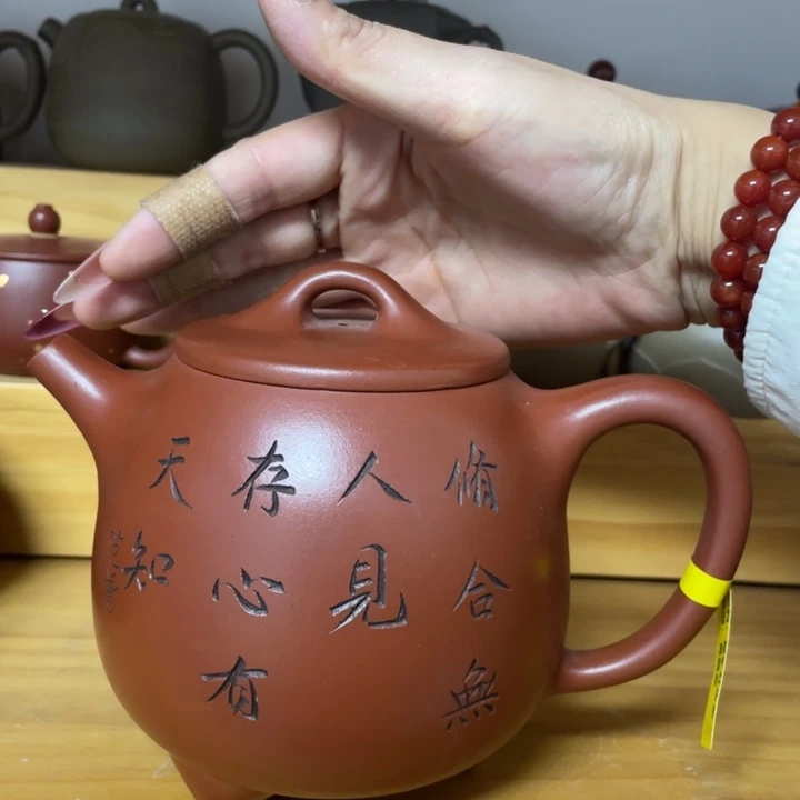 紫砂茶壶宜兴紫砂壶