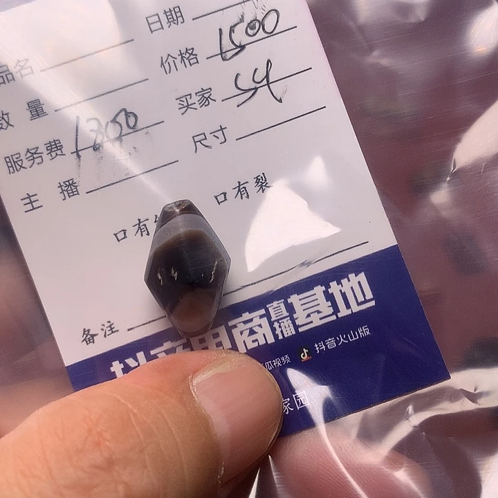 ❁***、琉璃手工艺品古珠全集