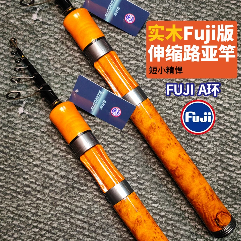 伸缩滑漂路亚竿进口导环A环实木握把高碳L快调抛投路滑逗钓短节竿