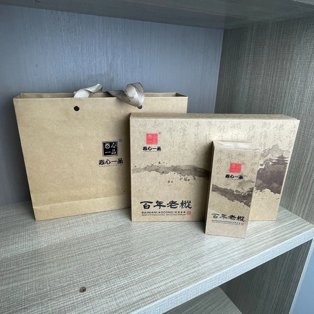 㤁心壹品-百年老枞54克（9克*6包）礼盒装武夷老枞