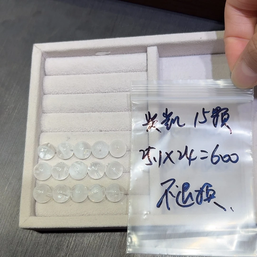 兴***华水晶珠宝半成品未镶嵌