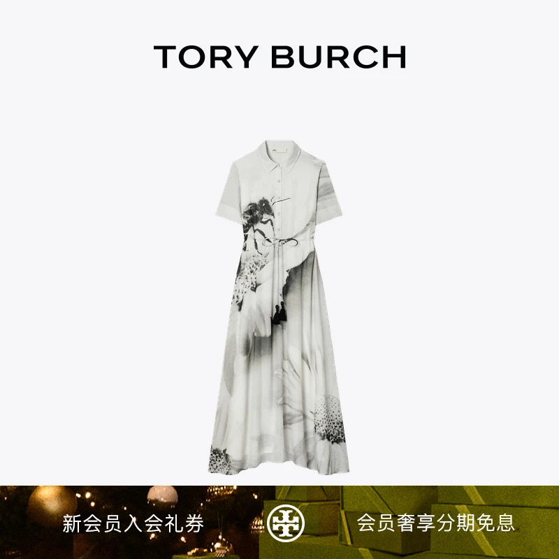 【季末礼遇】TORY BURCH 汤丽柏琦 印花短袖衬衫连衣裙 171136