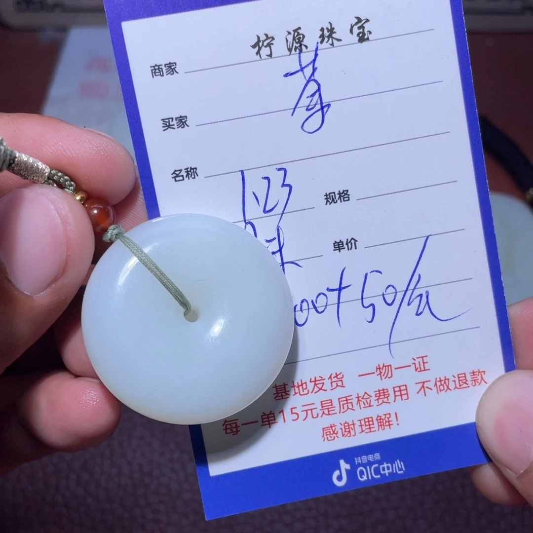 和田玉挂件未镶嵌茶*王