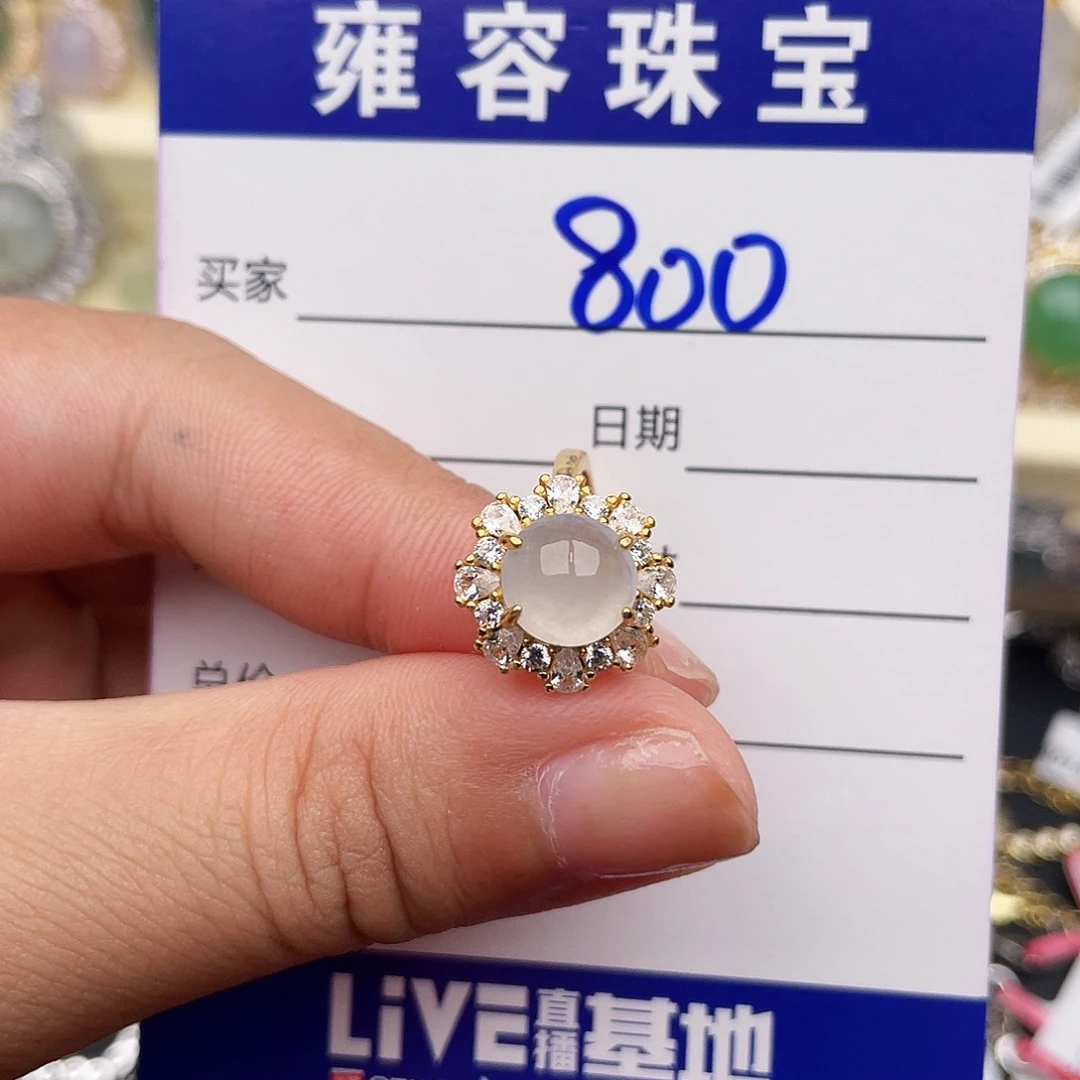 银S925镶嵌戒指翡翠