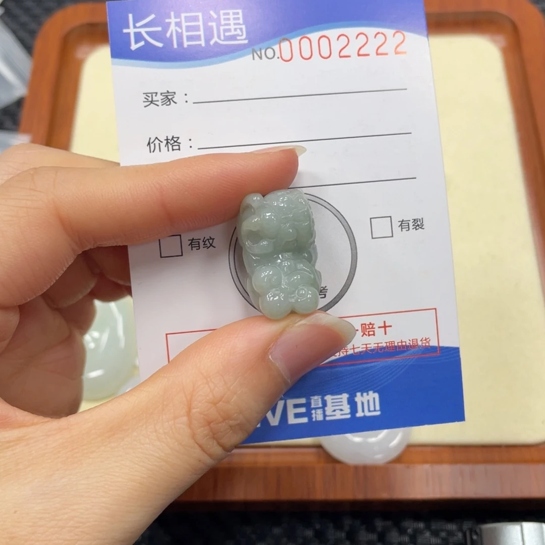 翡翠颈饰未镶嵌翡翠吊坠2222