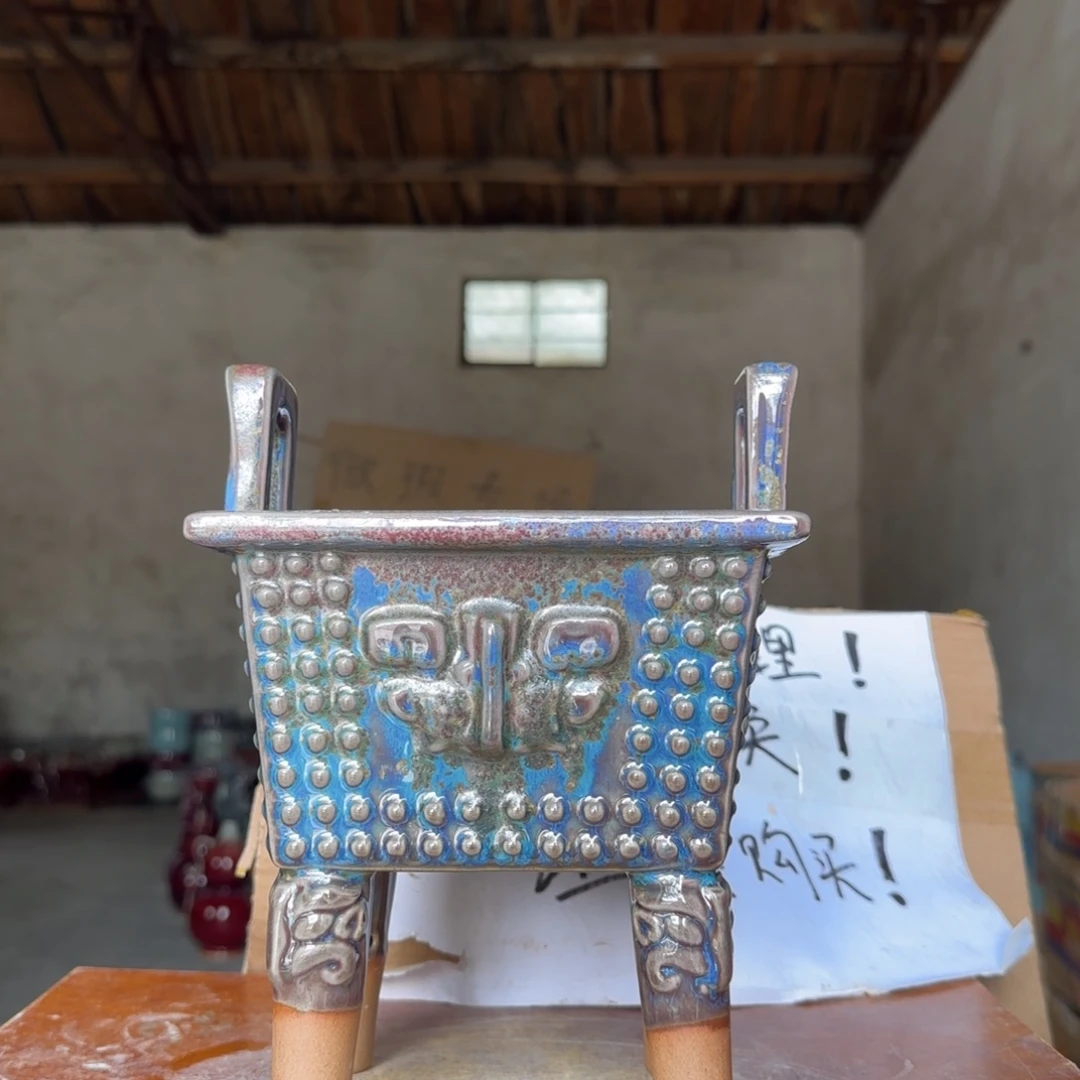 金***强摆件郑家钧窑摆件微瑕