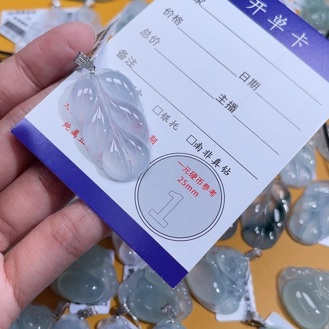 微***风颈饰18K金镶嵌翡翠叶子