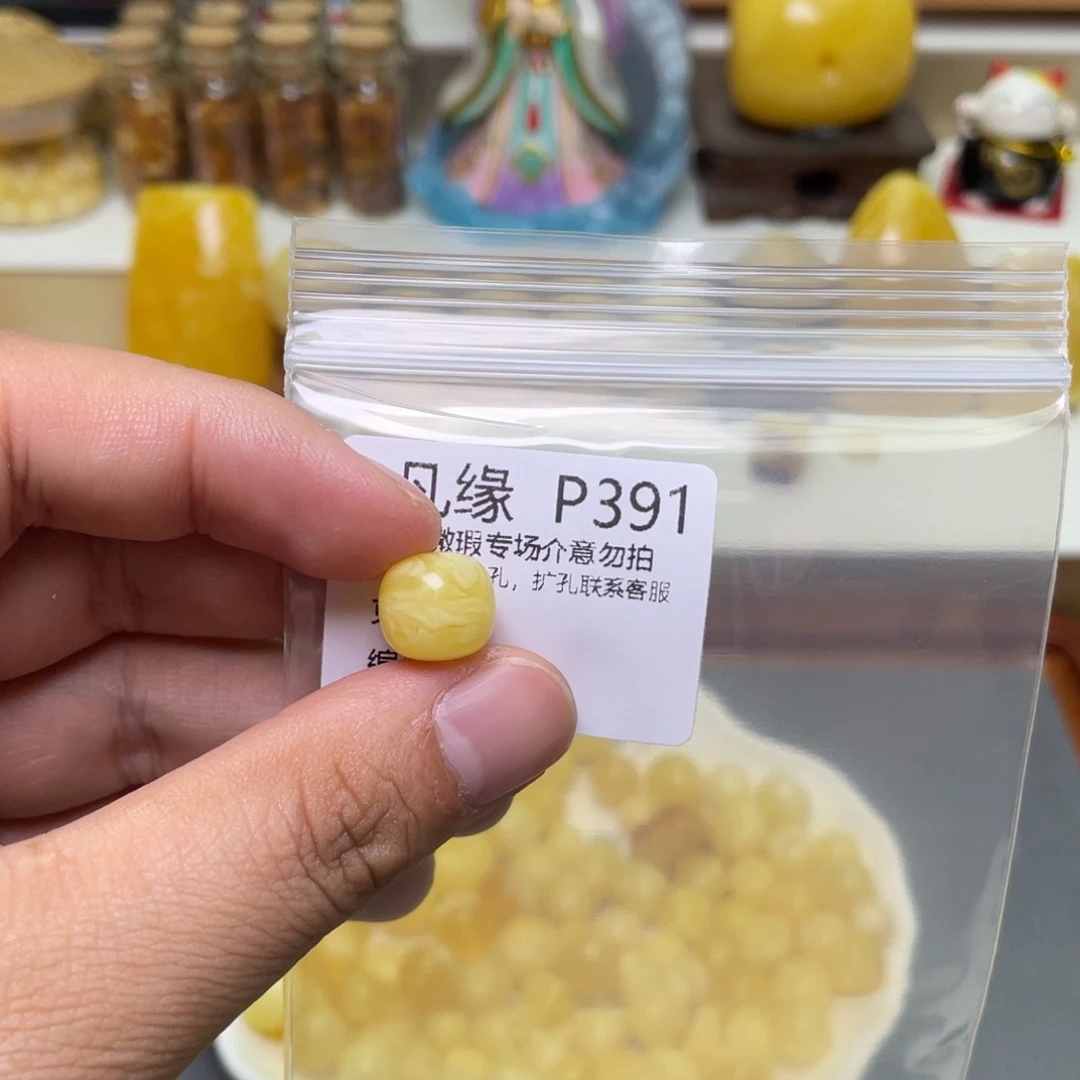 琥珀珠宝奇石未镶嵌