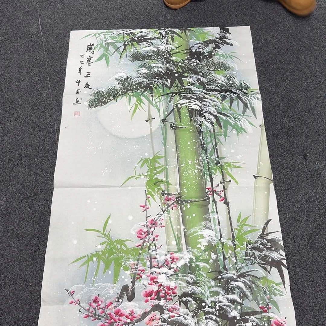 中佳美术馆 画心一张
