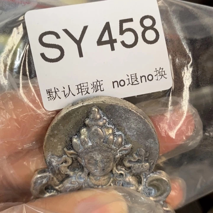 好看的小物件一个458