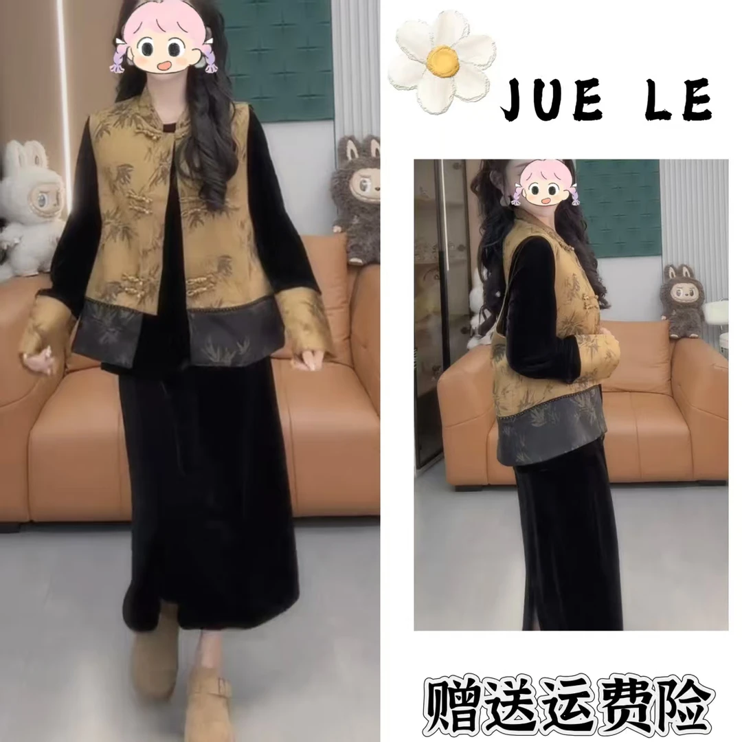 2025秋季新款新中式时尚洋气复古中国风气质两件套L11159