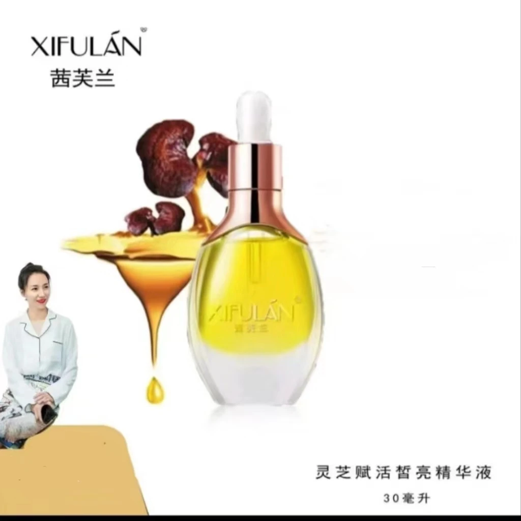 XIFULAN/茜芙兰【韩雪补差三油】（面部身体）三油人参+灵芝+169精油