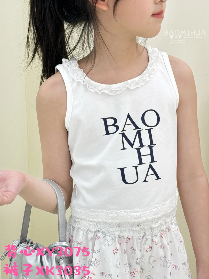 3075儿童花边背心