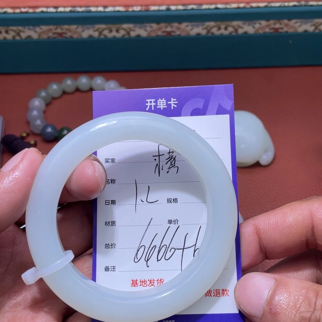 横***舒和田玉未镶嵌挂件