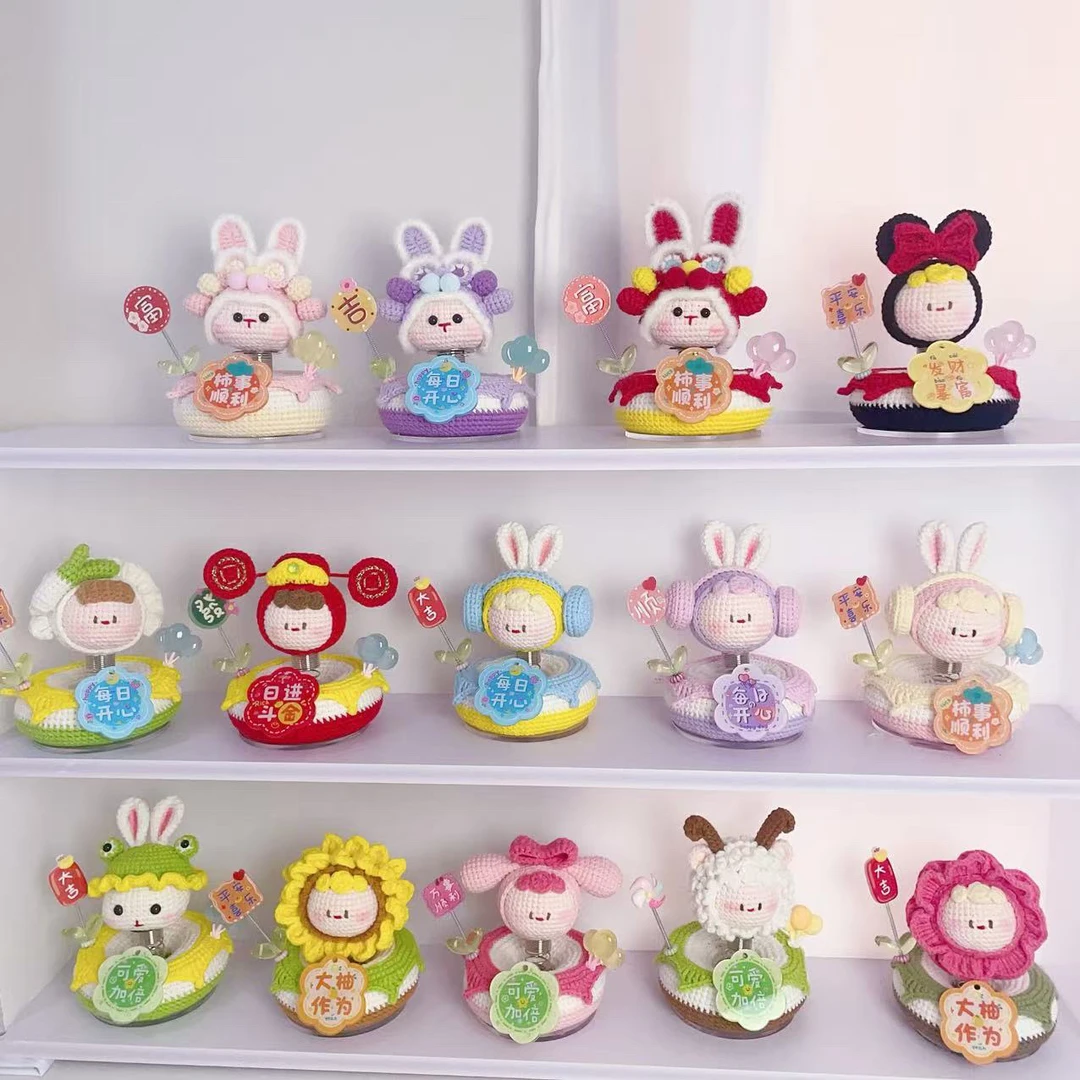 【非成品】如意手作车载摇摇乐团子手工diy钩针编织毛线玩偶材料包