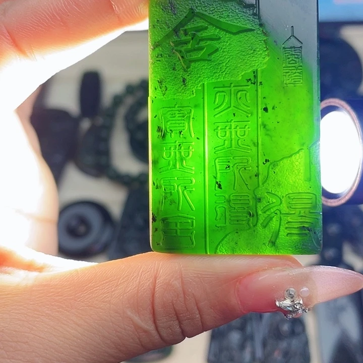 蛇纹石玉未镶嵌挂件泰山玉舍得牌子