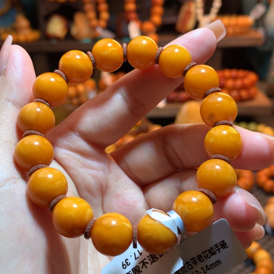 【闪购商品】手串蜜蜡未镶嵌蜜蜡手串