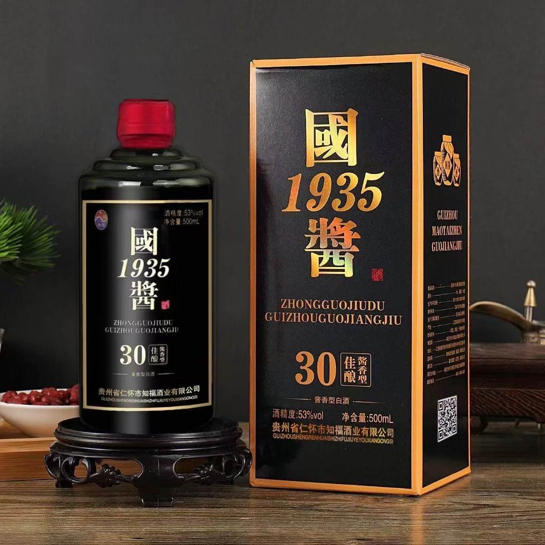 洋煌【拍五瓶发六瓶】国酱礼酱香型白酒粮食酒500ML53%Vol53%Vol