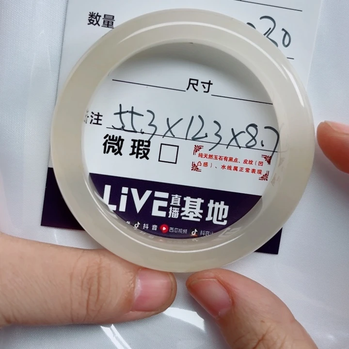 鲁***西未镶嵌手镯石英质玉