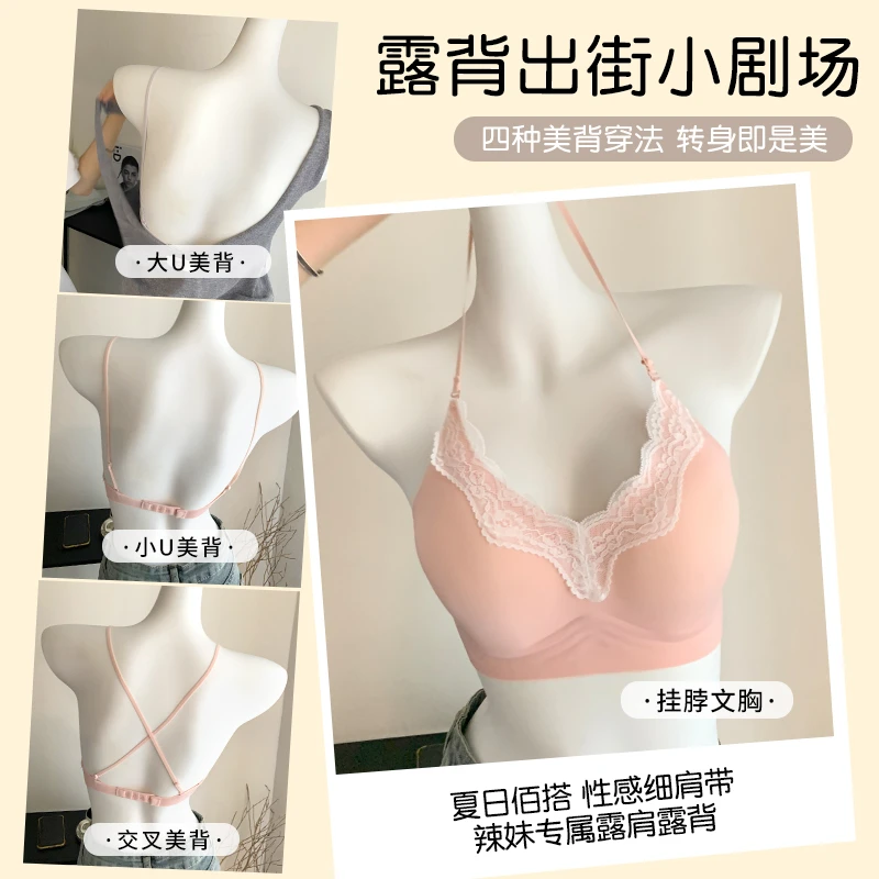 金逸兰琥珀流光一衣四穿美背内衣女大u露背小胸聚拢细肩带文胸罩