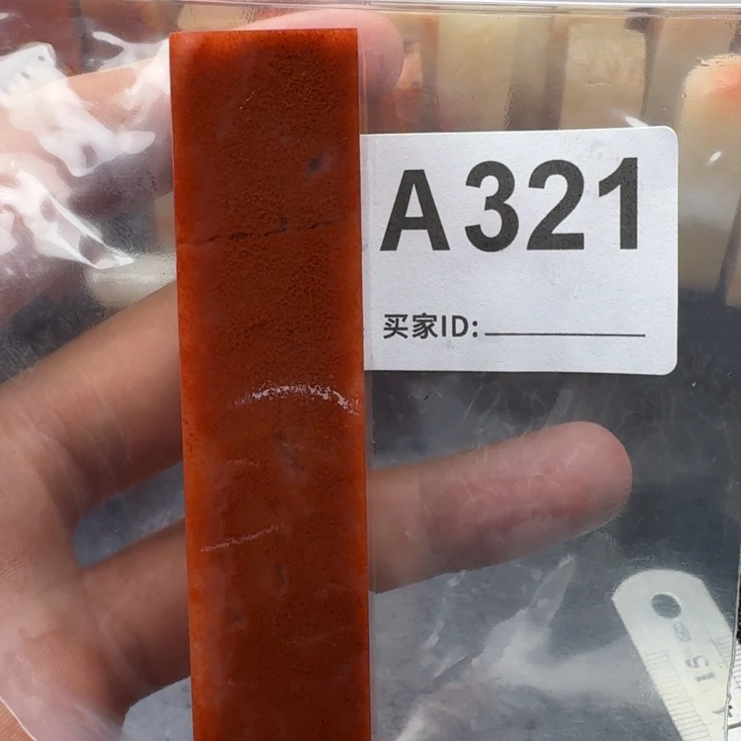 老挝石悦*老挝石老挝石
