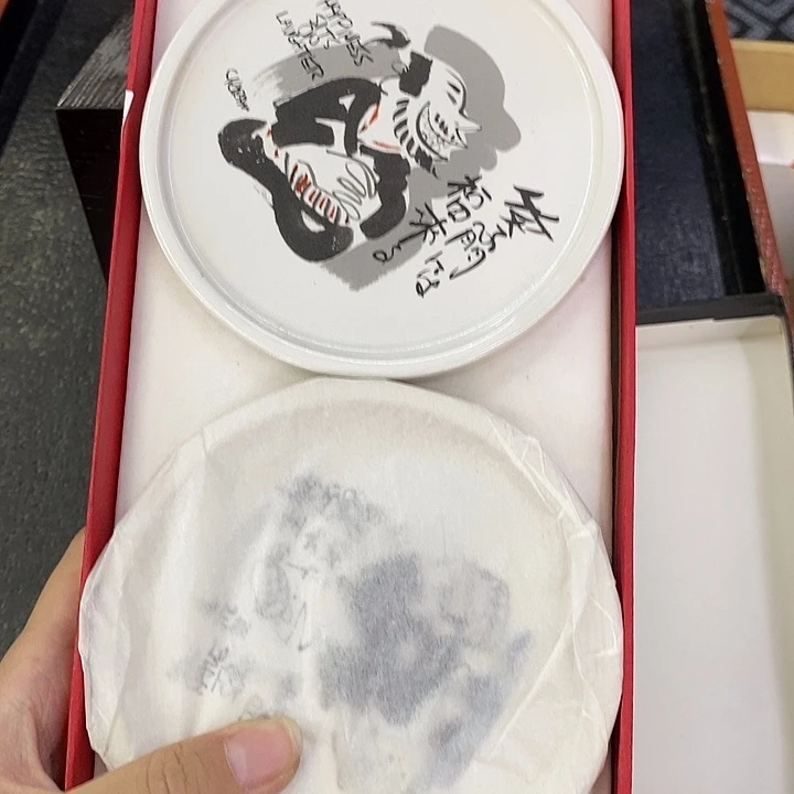 图***点海外陶瓷茶具日化